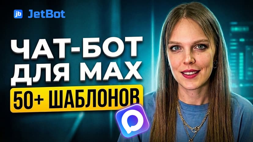 Воронка с "дожимом" аудитории