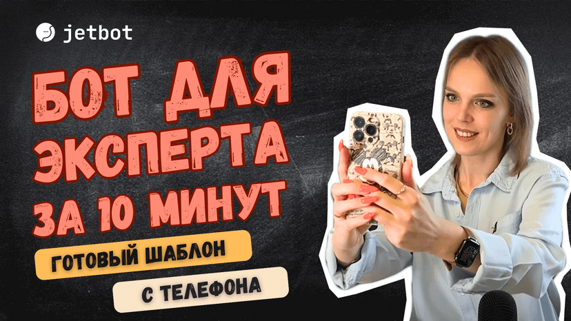 Для эксперта