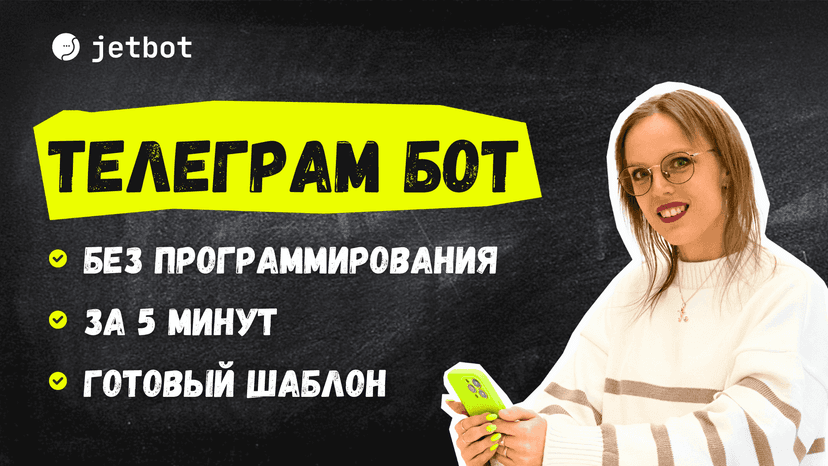 Анкета предзаписи на курс + выдача лид магнита
